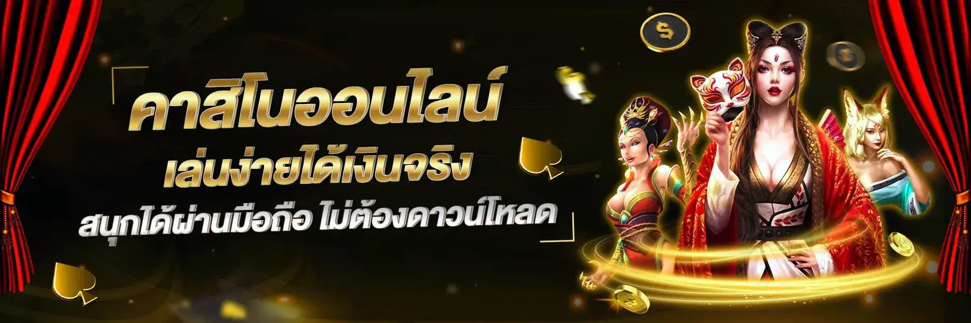 สล็อต เครดิต ฟรี 100 ไม่ ต้อง ฝาก